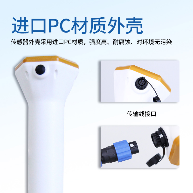 兩種土壤水分監(jiān)測(cè)傳感器如何選擇？廠家風(fēng)途科技介紹